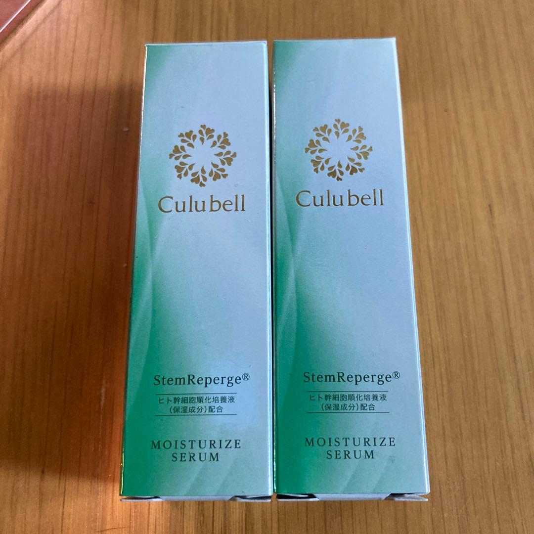 Culubell StemReperge Moisturize Serum 2本
