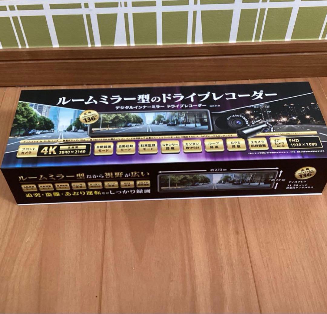 アールダブリューシー デジタルインナーミラー ドライブレコーダー