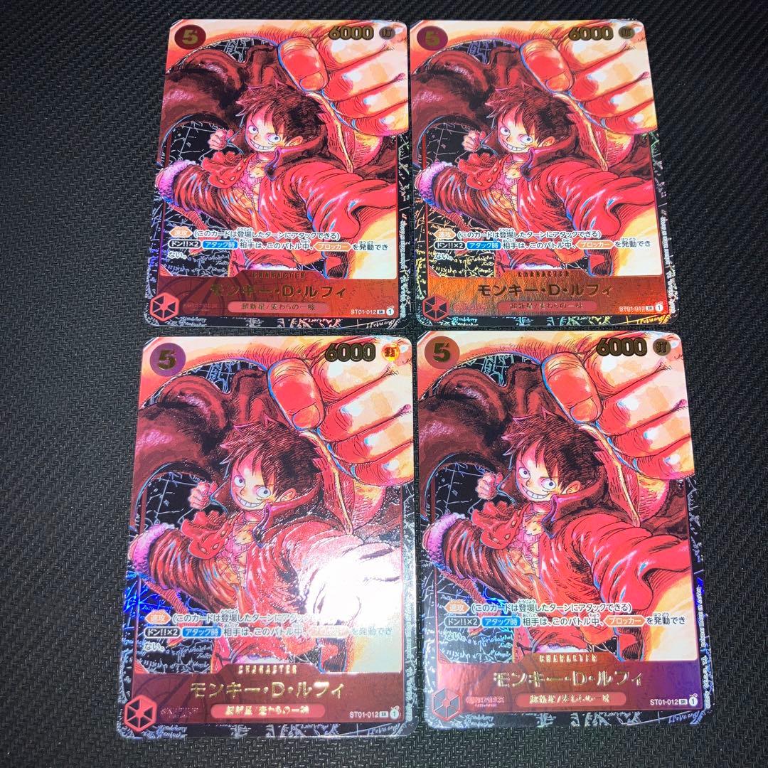 最安値 ワンピースカード ルフィ SR パラレル ST01-012 4枚