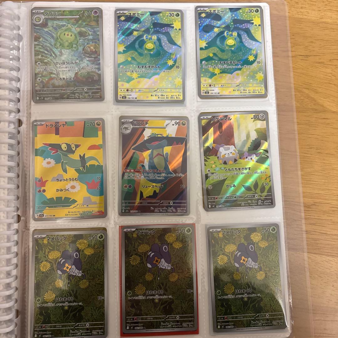 【即日発送】　アートレアまとめ売り