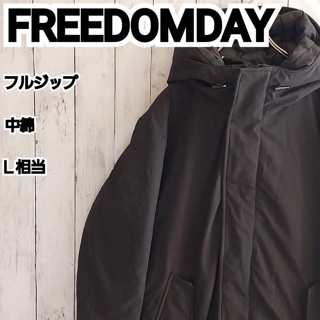 【FREEDOMDAY】フリーダムデイ フルジップ 中綿ジャケット L相当 黒