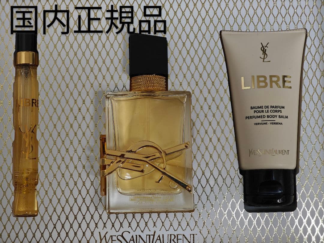 国内正規品 イブサンローラン　リブレ　オードパルファムギフトセット
