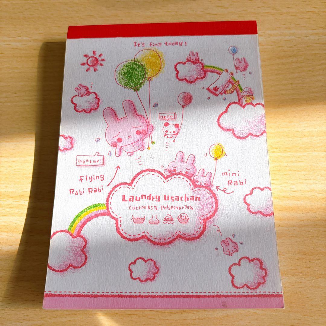d*3様 平成レトロ 平成女児 キャラクター メモ帳 ランドリーうさちゃん