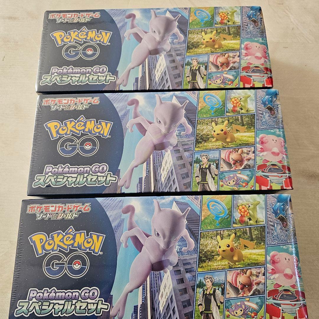 ポケモンGO スペシャルセット 3個セット Amazon.co.jp: ポケモンカードゲーム ソード＆シールド Pokémon GO