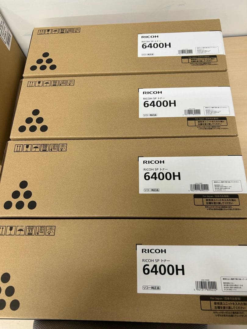 RICOH SP 6400H トナーカートリッジ 4個セット③ chips_sp6400h