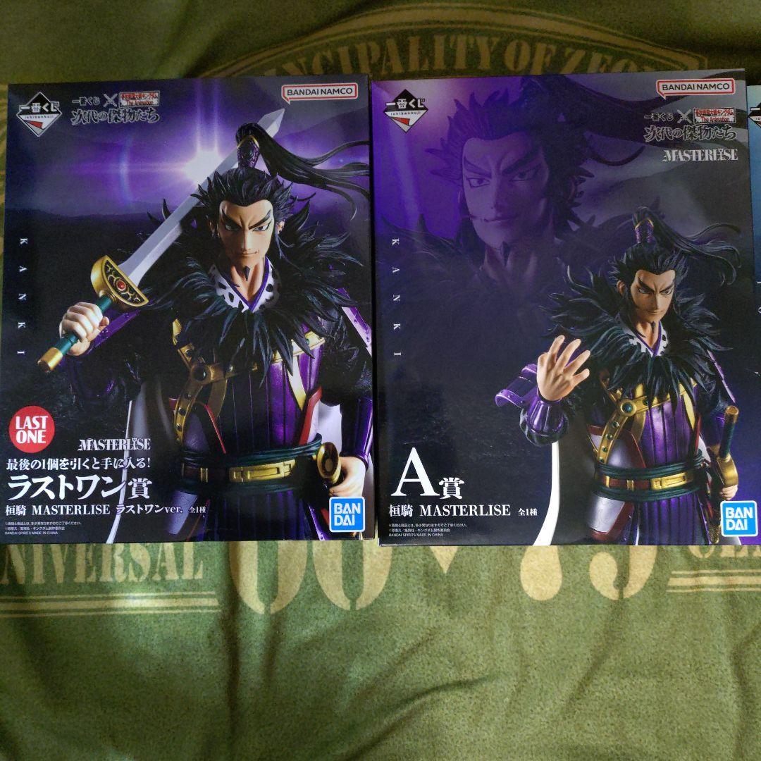 1番くじ キングダム次代の傑物たち A賞 B賞 ラスワン