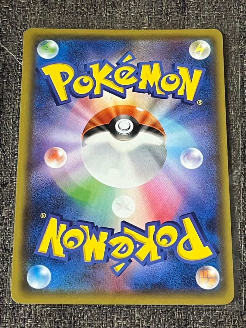 ベ*ラ様 バンギラスEX SR 1ed - メルカリ