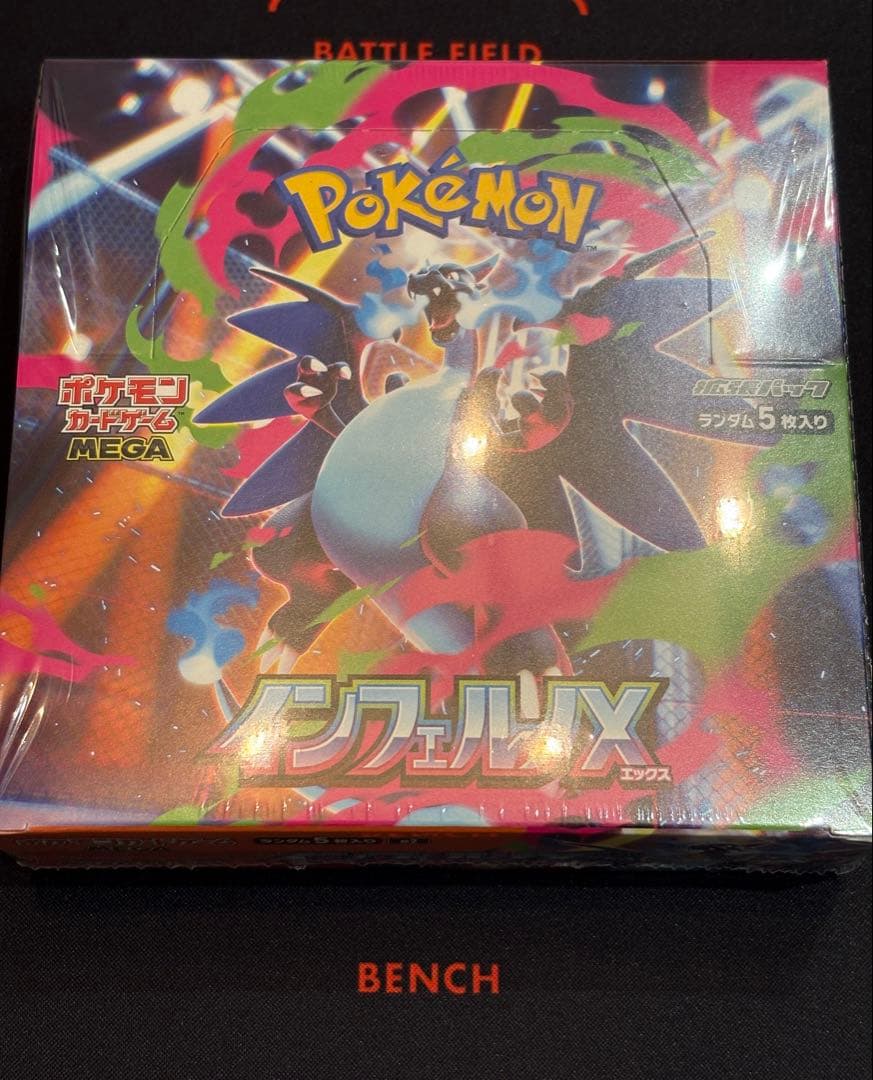 新品未開封 ポケモンカード インフェルノX　1box シュリンク付