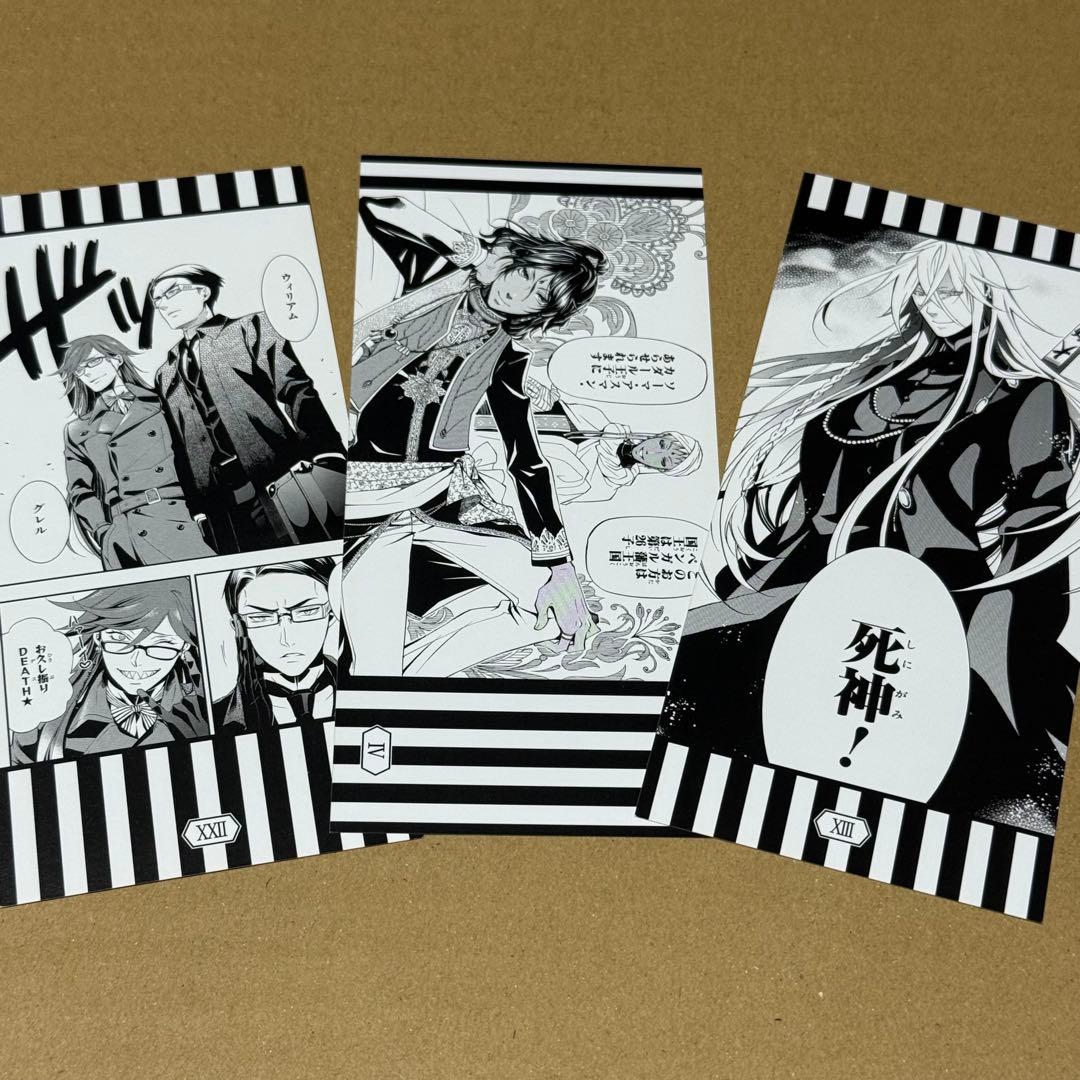 3/3まで【匿名配送】黒執事 15周年 アニメイト 名場面しおり - メルカリ