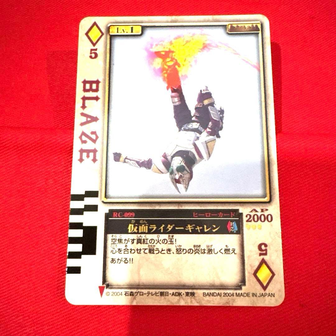 ラウズカード 仮面ライダーギャレン 仮面ライダー剣 トレカ レア ダイヤ5 天野 ラウズカード ドロップホエール 仮面ライダー剣 トレカ レア ダイヤ5