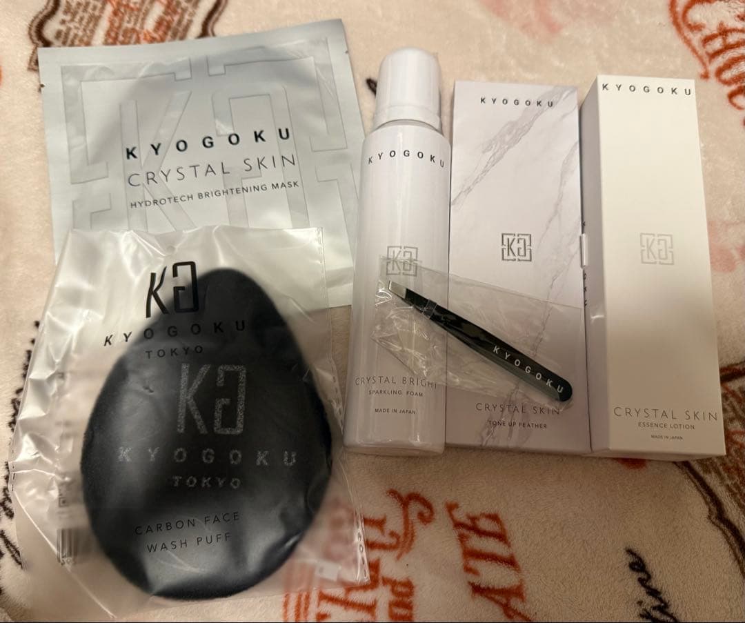 京極 化粧水 洗顔 パフ マスク カミソリ 毛抜き