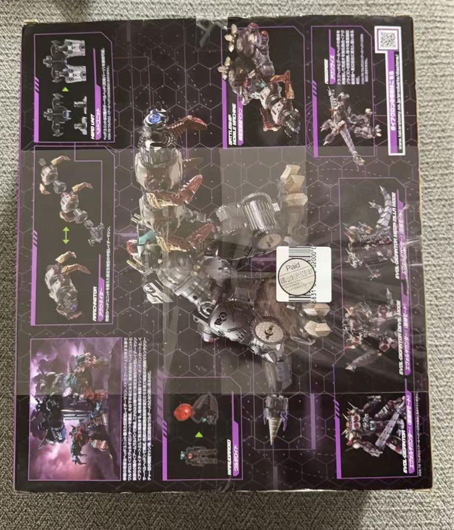 タカラトミー ダイアクロン ワルダロス <グールヘッド> DA76