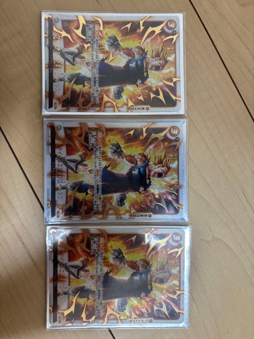 フュージョンワールド　ファイナルエクスプロージョン　パラレル