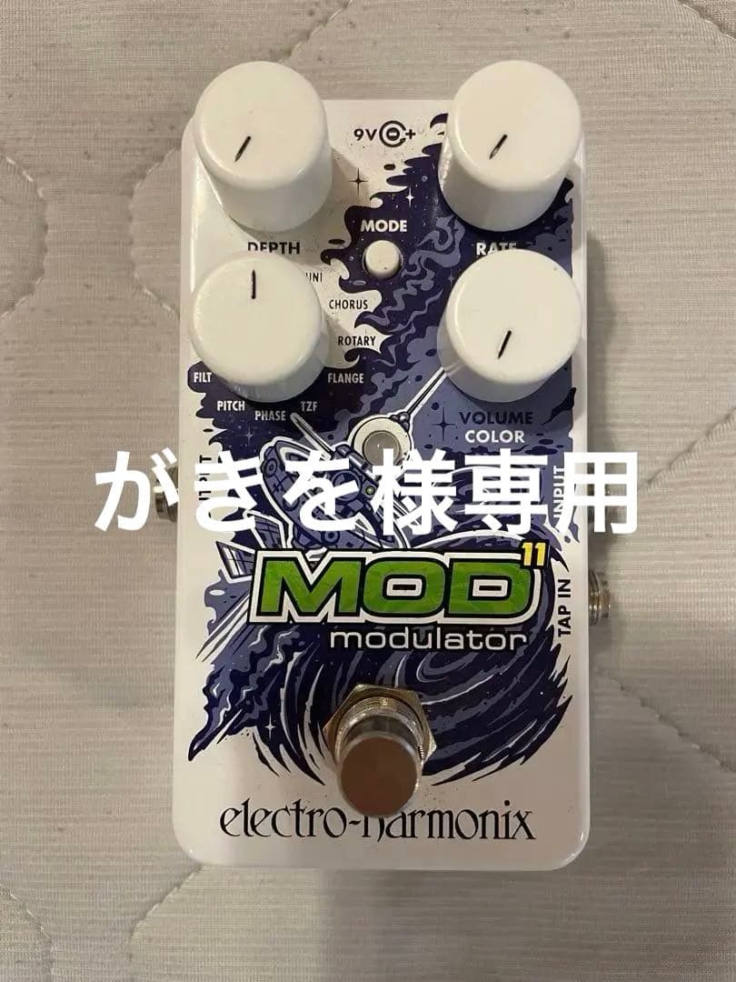 ギター electro-harmonix Mod 11 Modulator Amazon.com: Electro-Harmonix MOD 11 Modulation Pedal : Musical