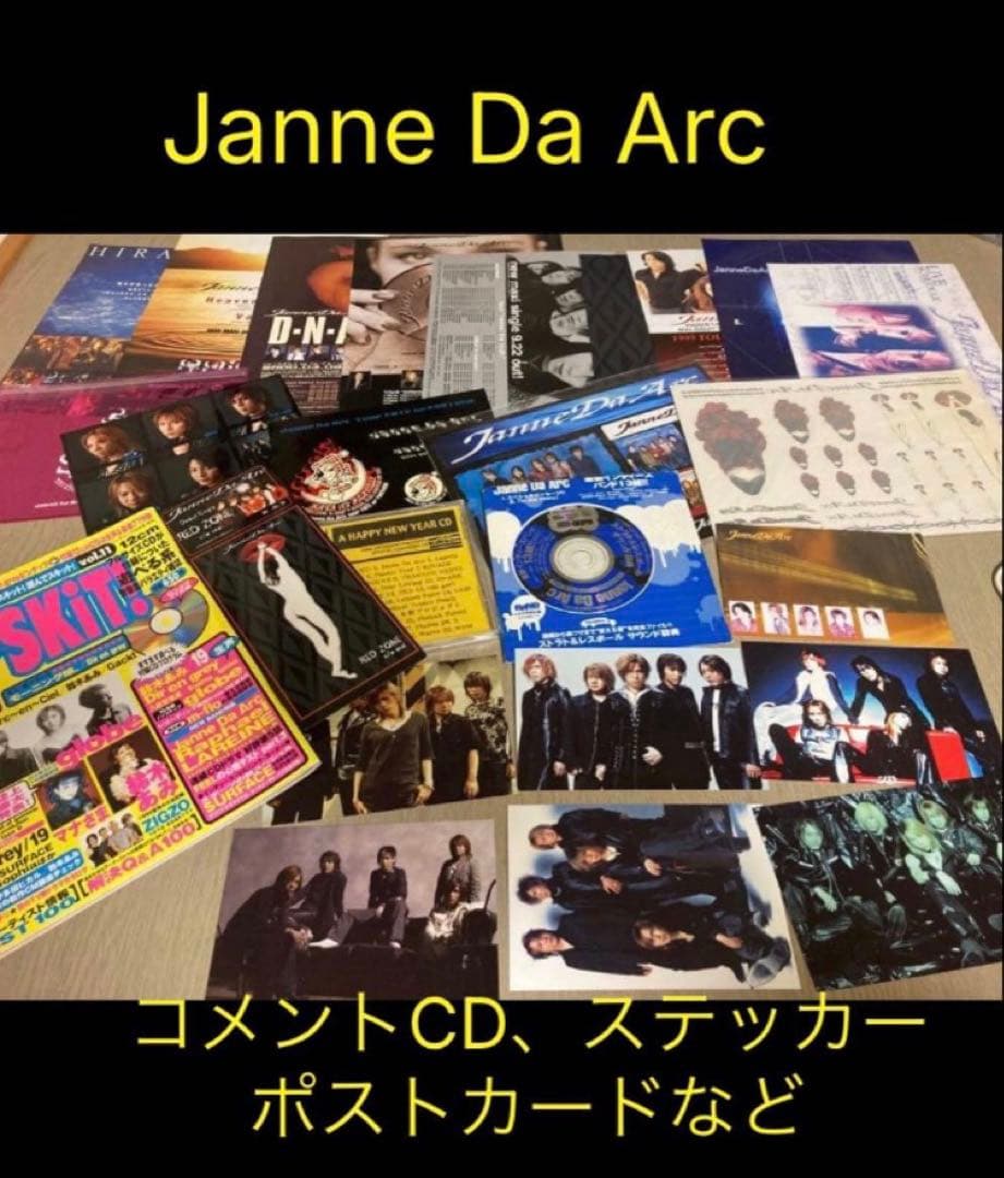 ミュージシャン Janne Da Arc Acid Black Cherry yaru ABC Janne Da Arc (@_JanneDaArc) / Posts / X