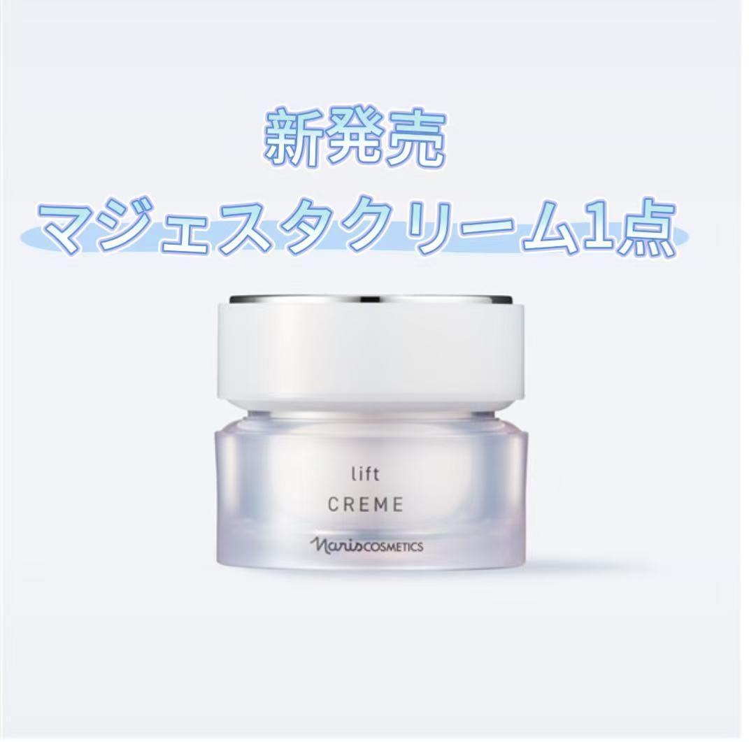 ナリス化粧品 ナリス　マジェスタ　クリームリフト25g 1箱