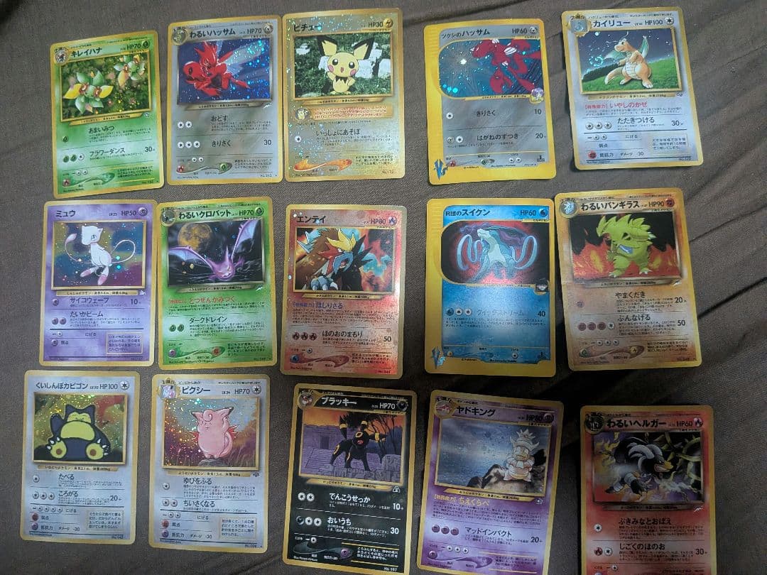 ポケモンカード　ポケカ　旧裏　多数　纏め 引退品】旧裏 ポケモンカード ポケカ まとめ売り 12枚セット - メルカリ