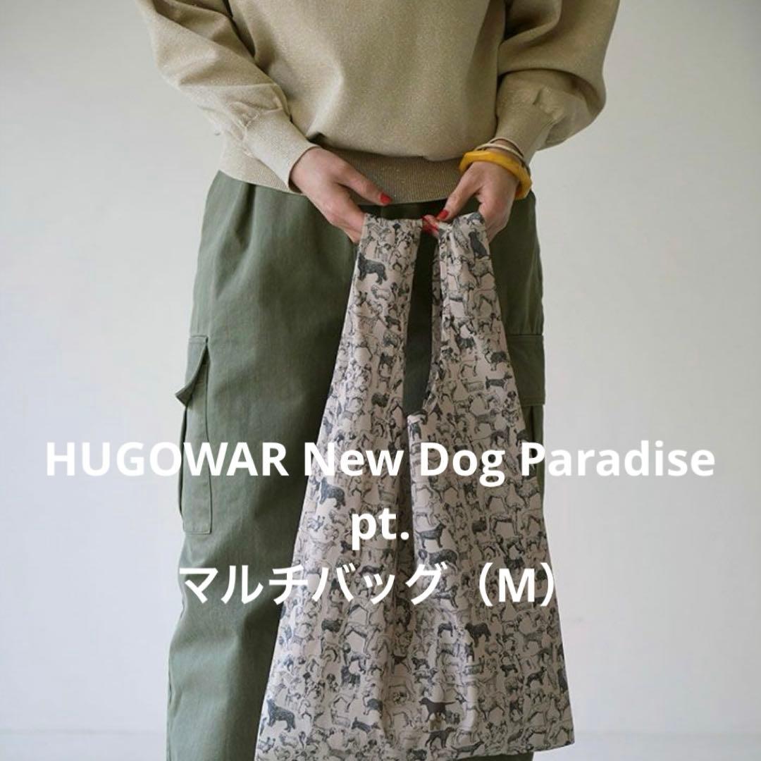 HUGOWAR New Dog Paradise pt. マルチバッグ（M）雅姫 HUGOWAR New Dog Paradise pt. マルチバッグ（M）雅姫 - メルカリ