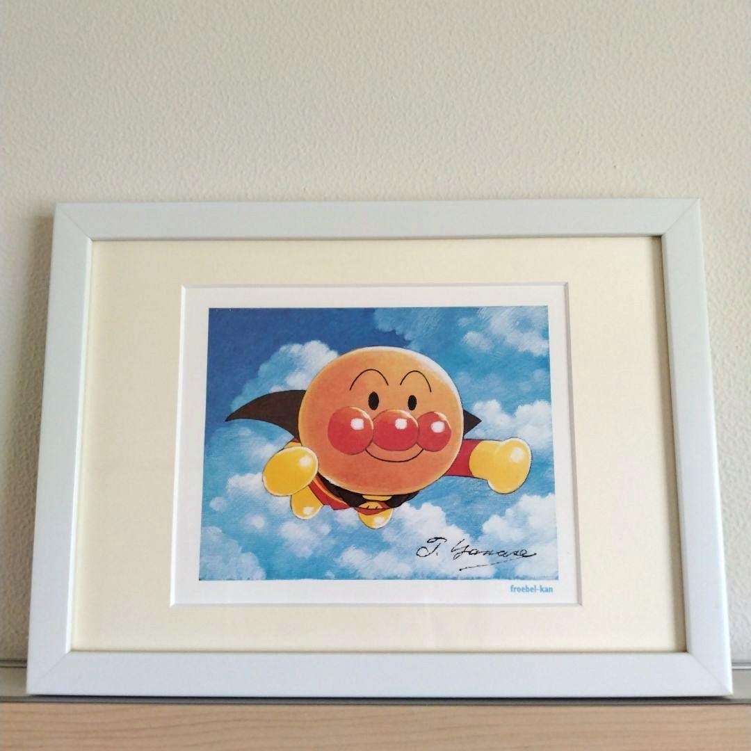 アンパンマン 複製原画 絵画 フレーベル館 非売品 - メルカリ