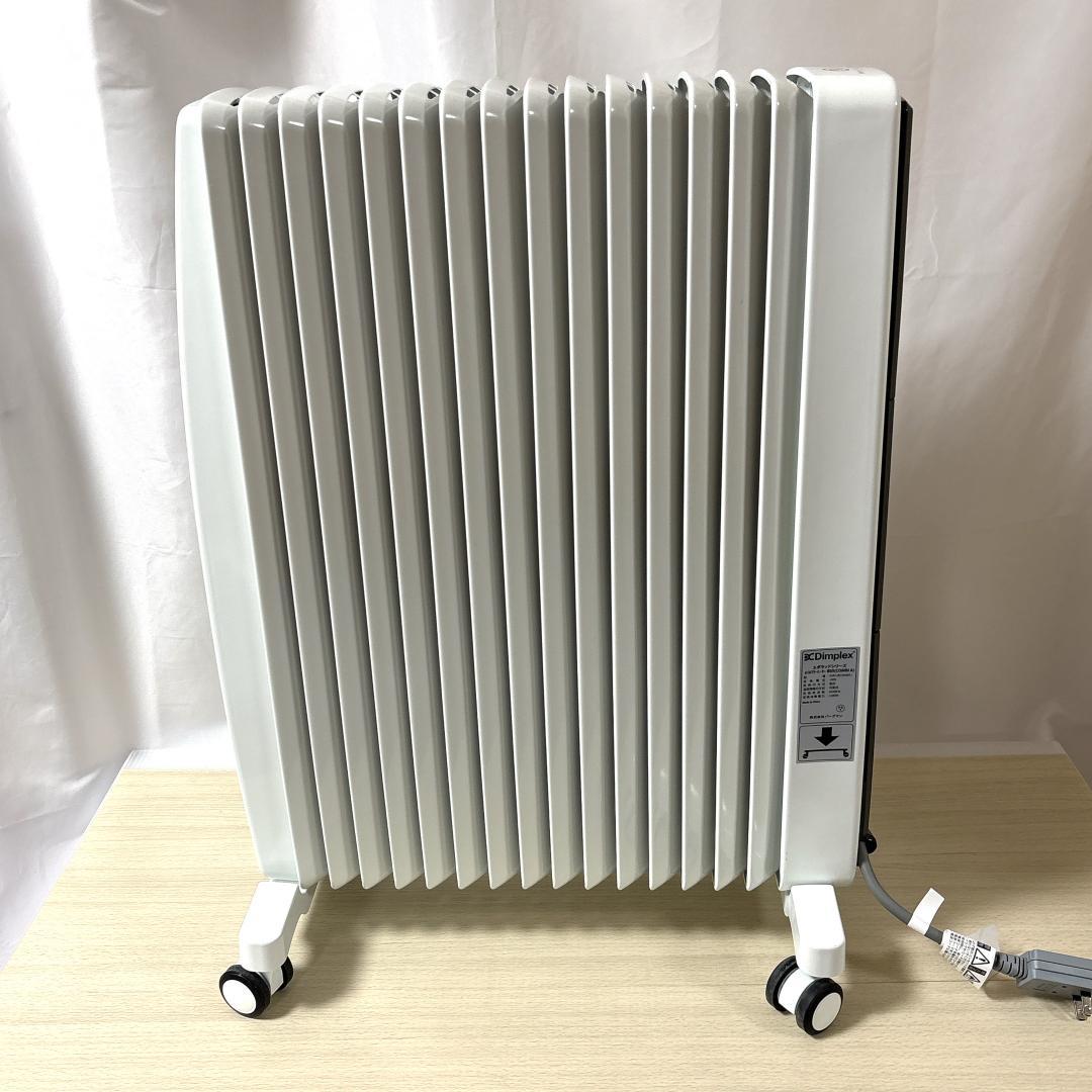 Dimplex ディンプレックス B05 オイルフリーヒーター [美品] - メルカリ