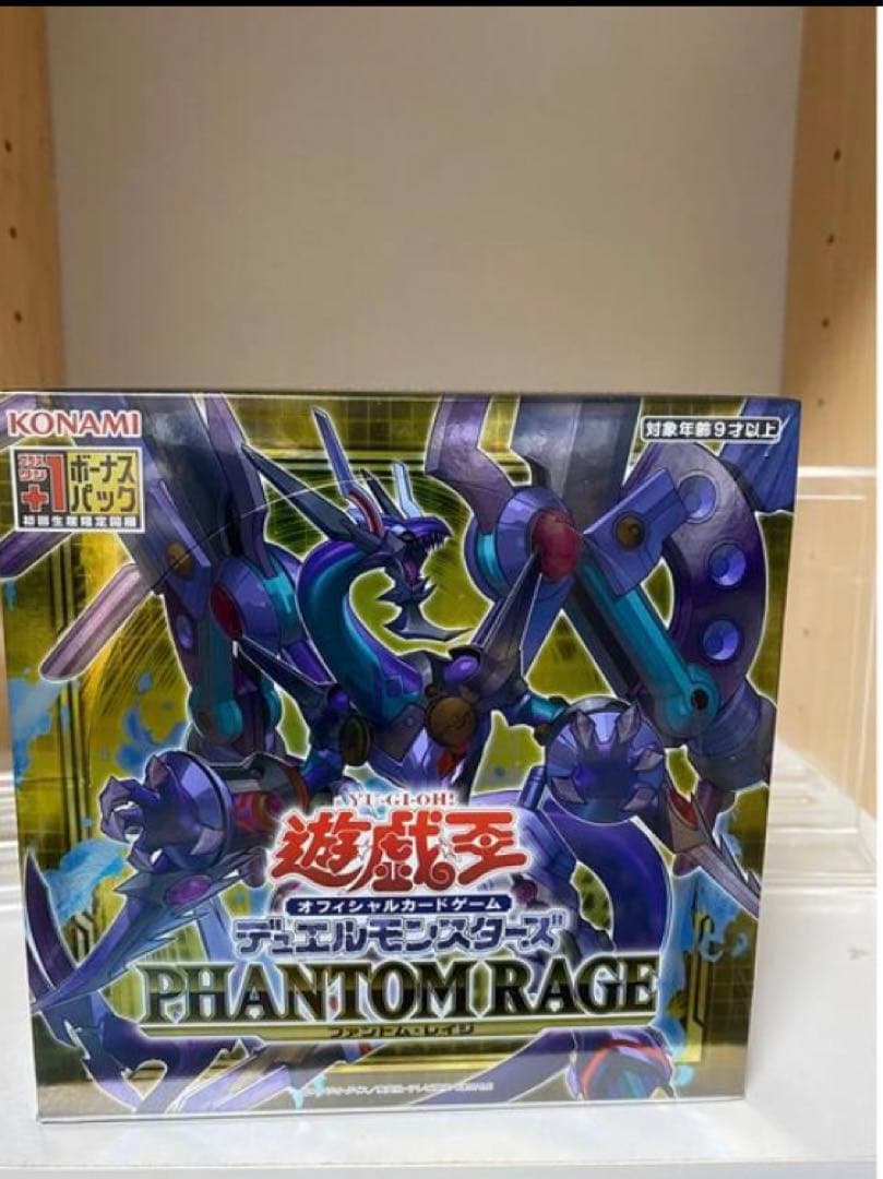 遊戯王 ファントムレイジ 1box Amazon.co.jp: コナミデジタルエンタテインメント 遊戯王OCG デュエル