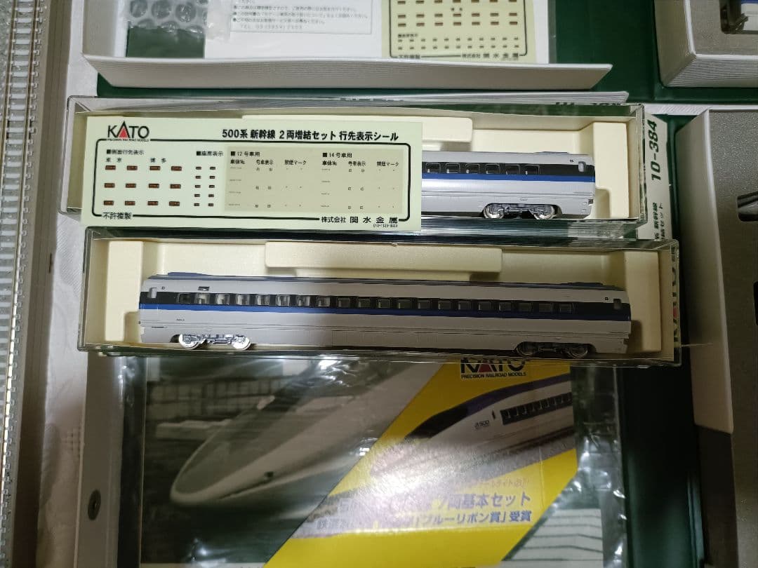 KATO 500系 のぞみ 16両フル編成 室内灯付 動力・ライトOK - メルカリ