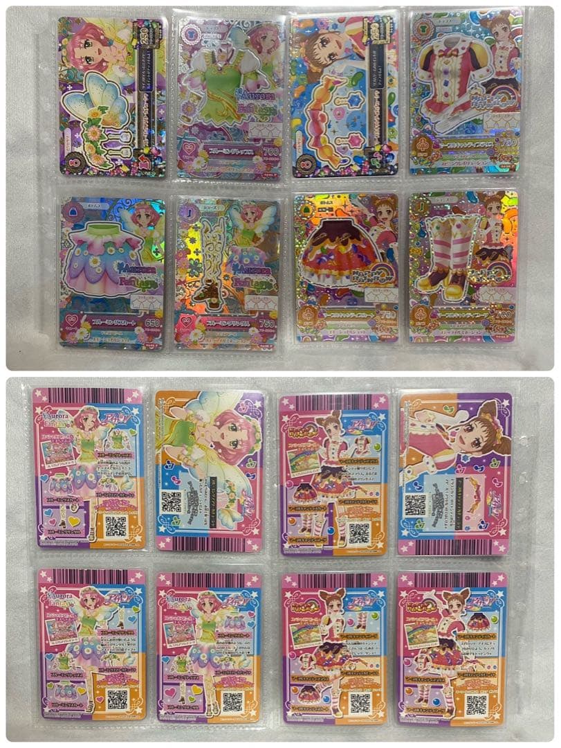 アイカツ2013年 1弾～6弾 フル オーロラキス 天の川 ゴスマジック