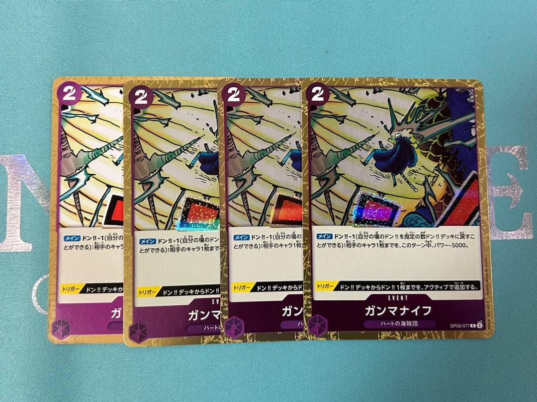 うええ様 リクエスト 2点 まとめ商品 - メルカリ