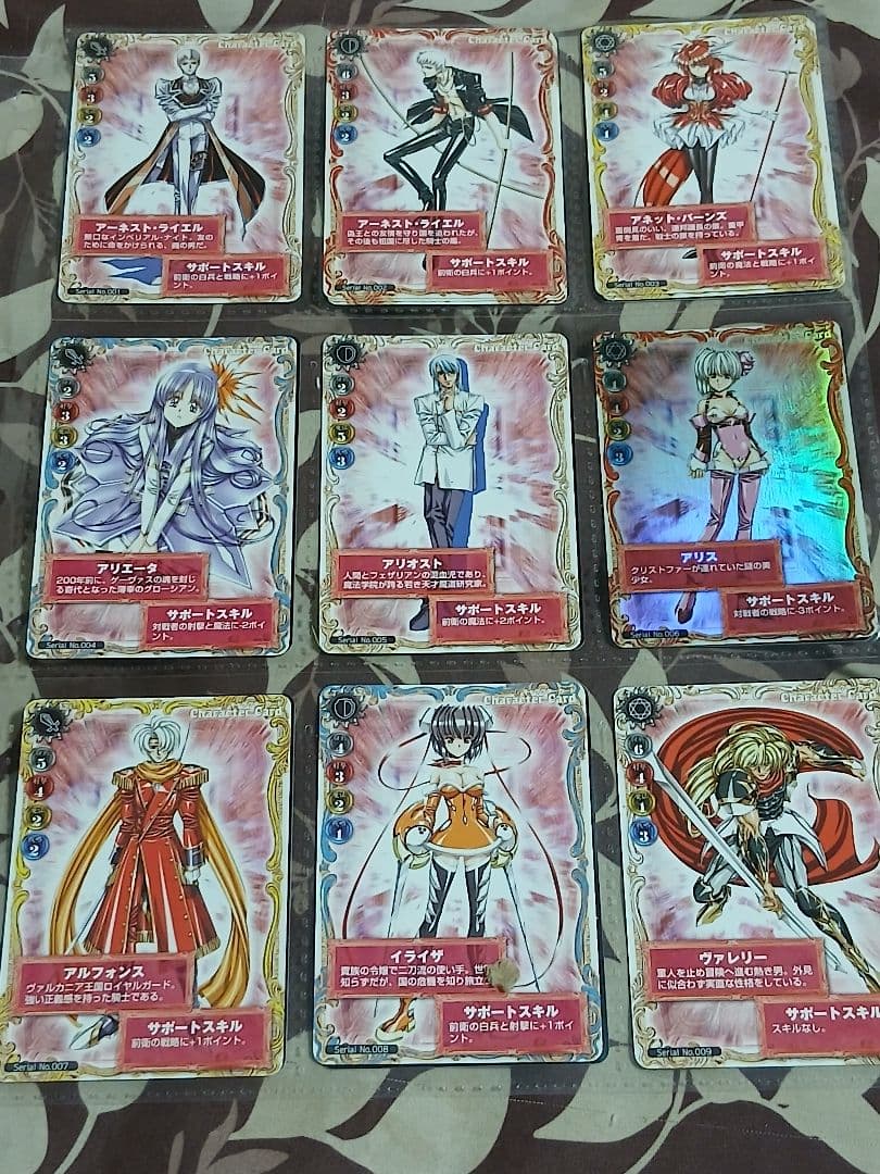 s*a様 グローランサーカード コンプリートセット スリーブ『クロノジェット・ドラゴン・Z(ストライダーズサプライセット