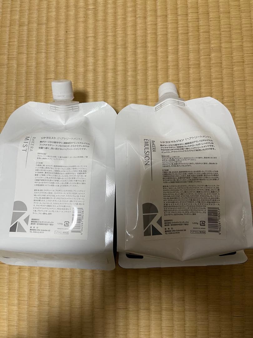 リトルサイエンティスト　リケラエマルジョン　リケラミスト