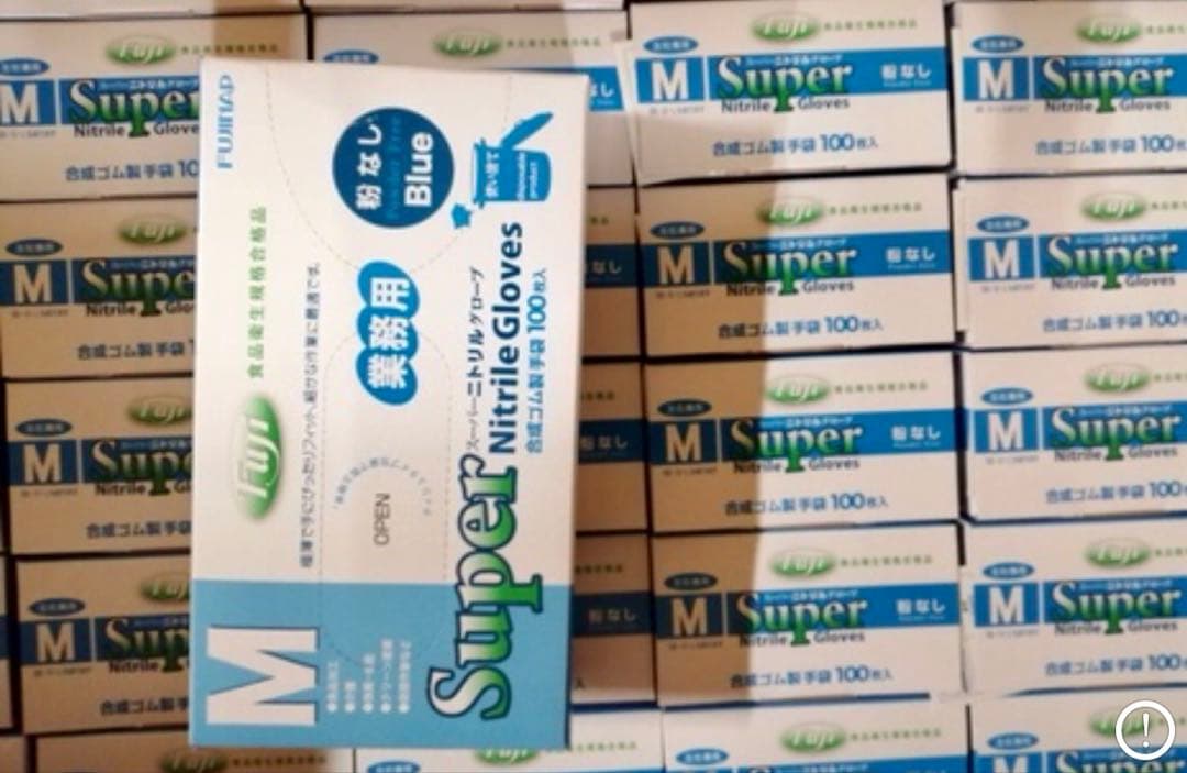 ニトリルゴム手袋　M エステー 使い切り手袋 ニトリルゴム極うす手 Sホワイト 100枚