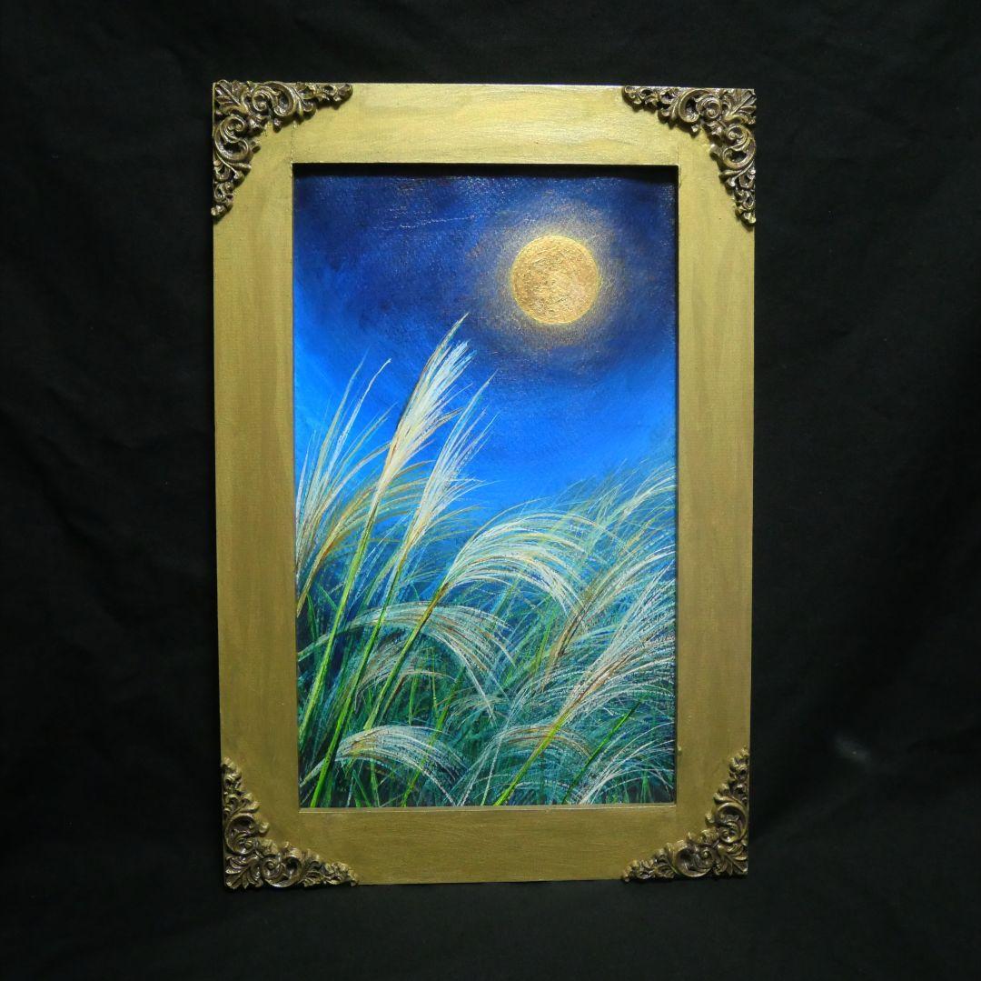 油絵 原画「十五夜の黄金の月」北欧 モダン アートパネル 額装 風景画 壁掛け