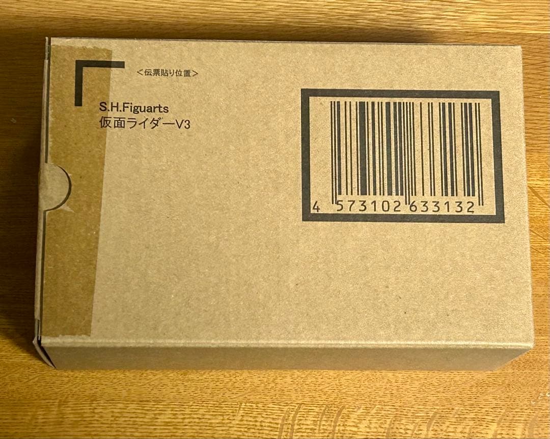 S.H.フィギュアーツ (真骨彫製法) 仮面ライダーV3
