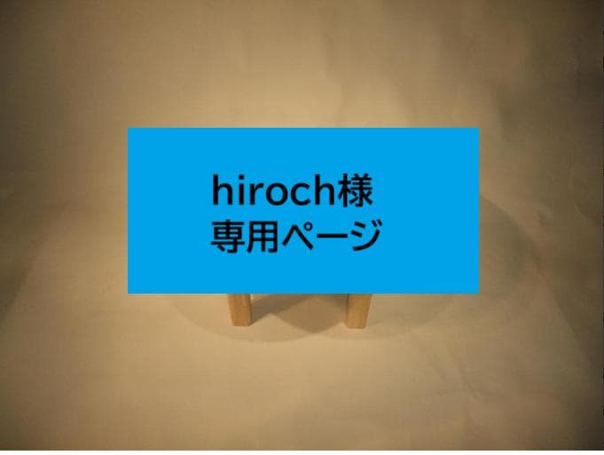 無垢パイン材丸テーブル★天然木★おしゃれな座卓★パイン材★ちゃぶ台★丸テーブル③