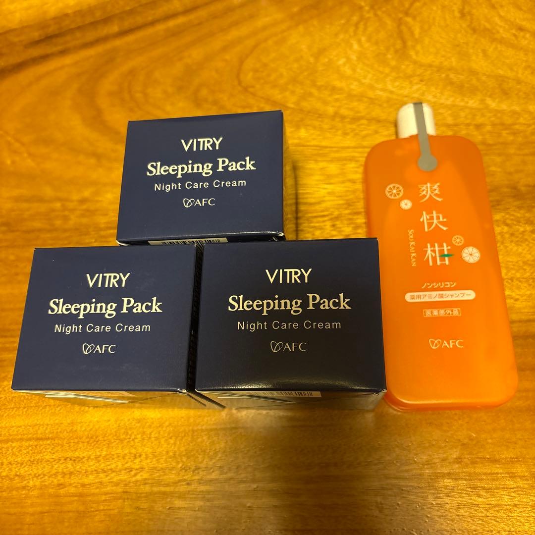 AFC VITRy スリーピングパック×3個　薬用アミノ酸シャンプー