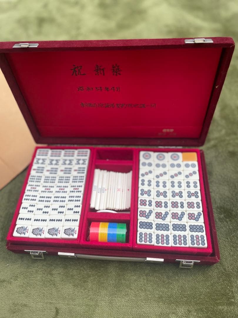 任天堂 役満 特重 亀 一筒 背竹 竹 竹模様 ダイヤ牌 ニンテンドー　箱付き 任天堂 役満 特重 亀 一筒 背竹 竹 竹模様 ダイヤ牌 ニンテンドー