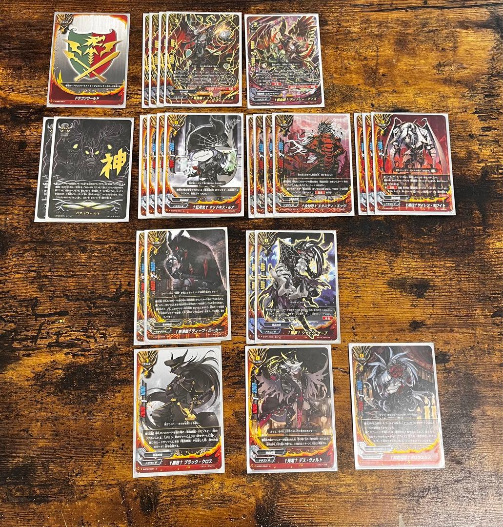 バディファイト 公認大会優勝 竜血師団デッキ