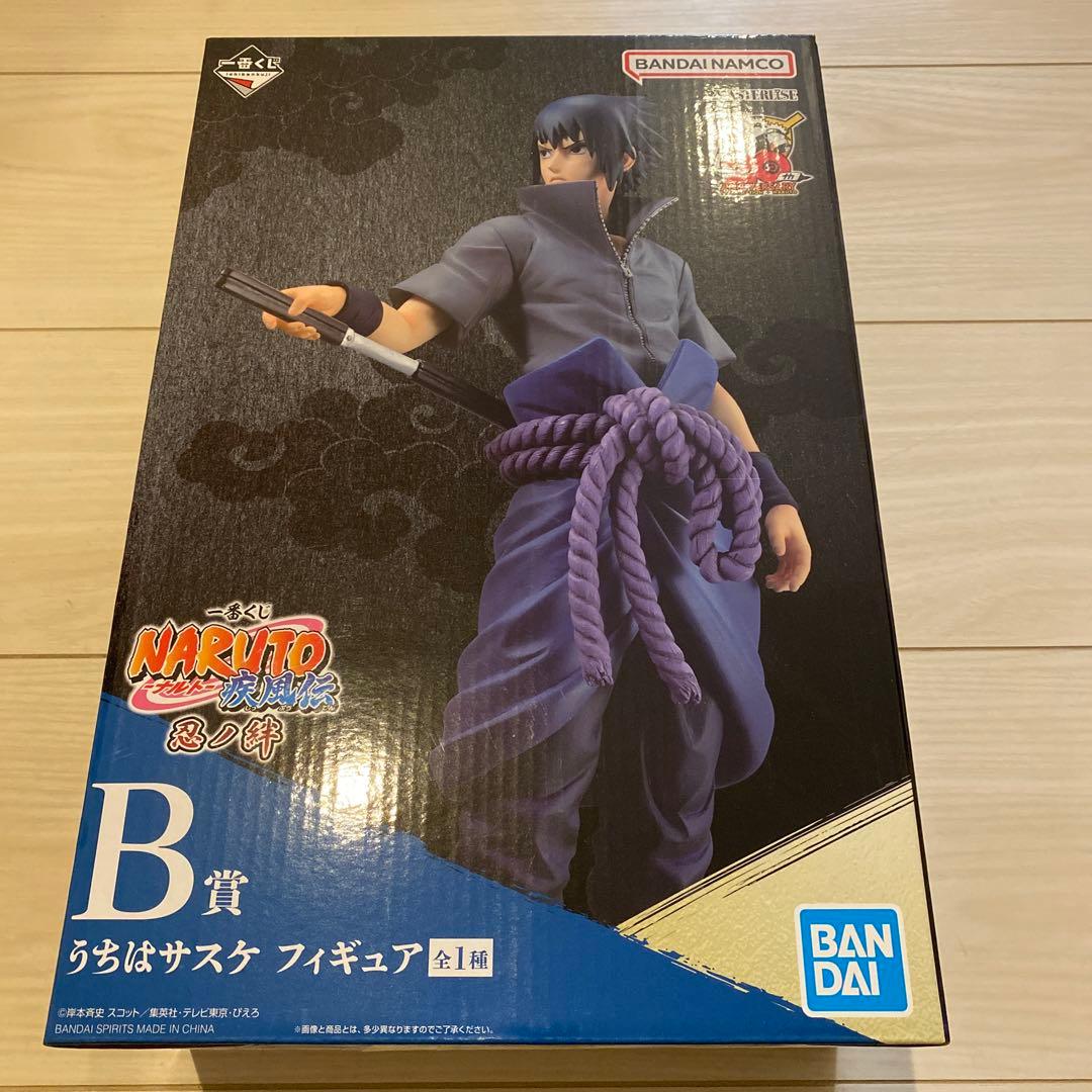 忍ノ絆　うちはサスケ　B賞　未開封