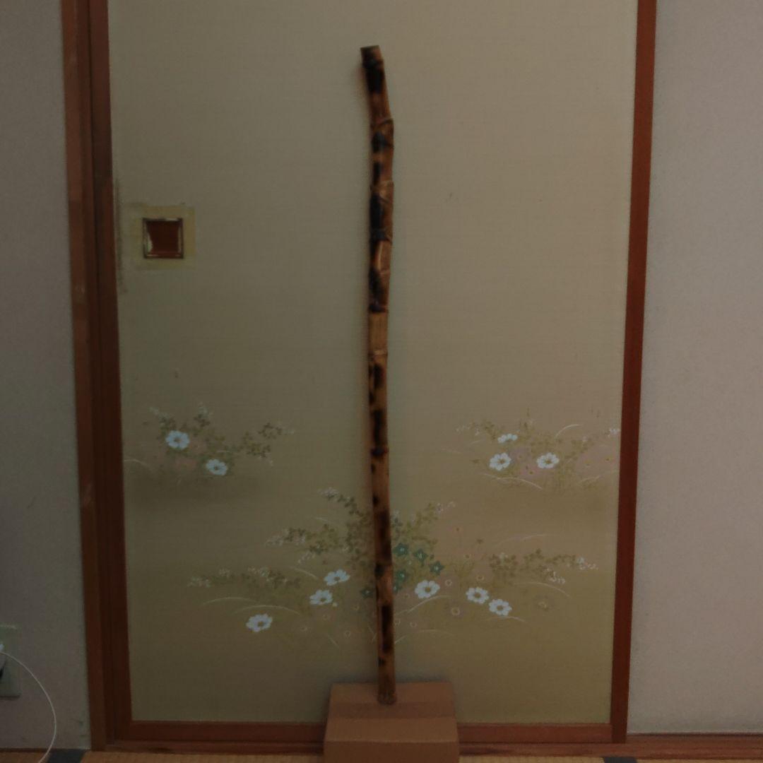 布袋竹製の杖・ステッキ