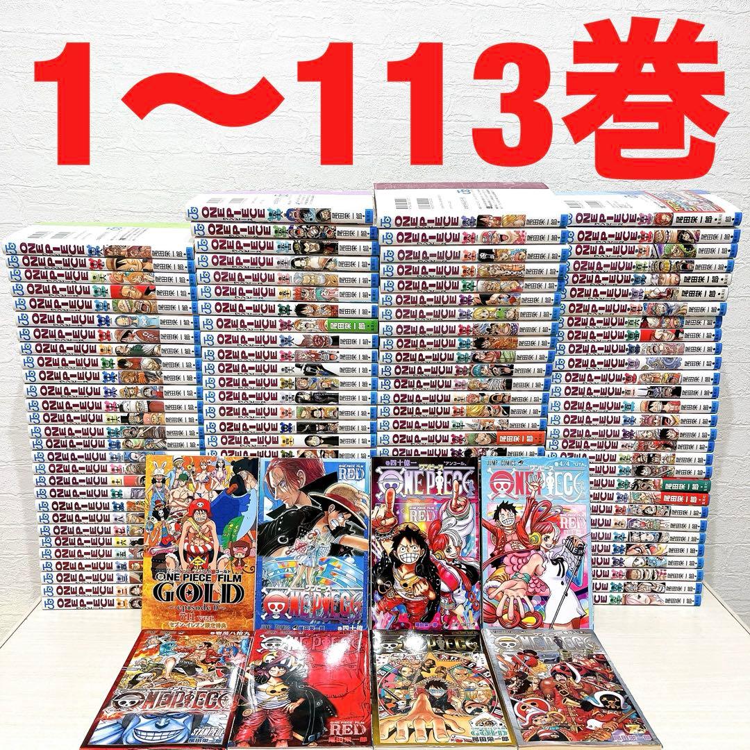 ワンピース 全巻セット 1〜113巻 映画特典 - メルカリ