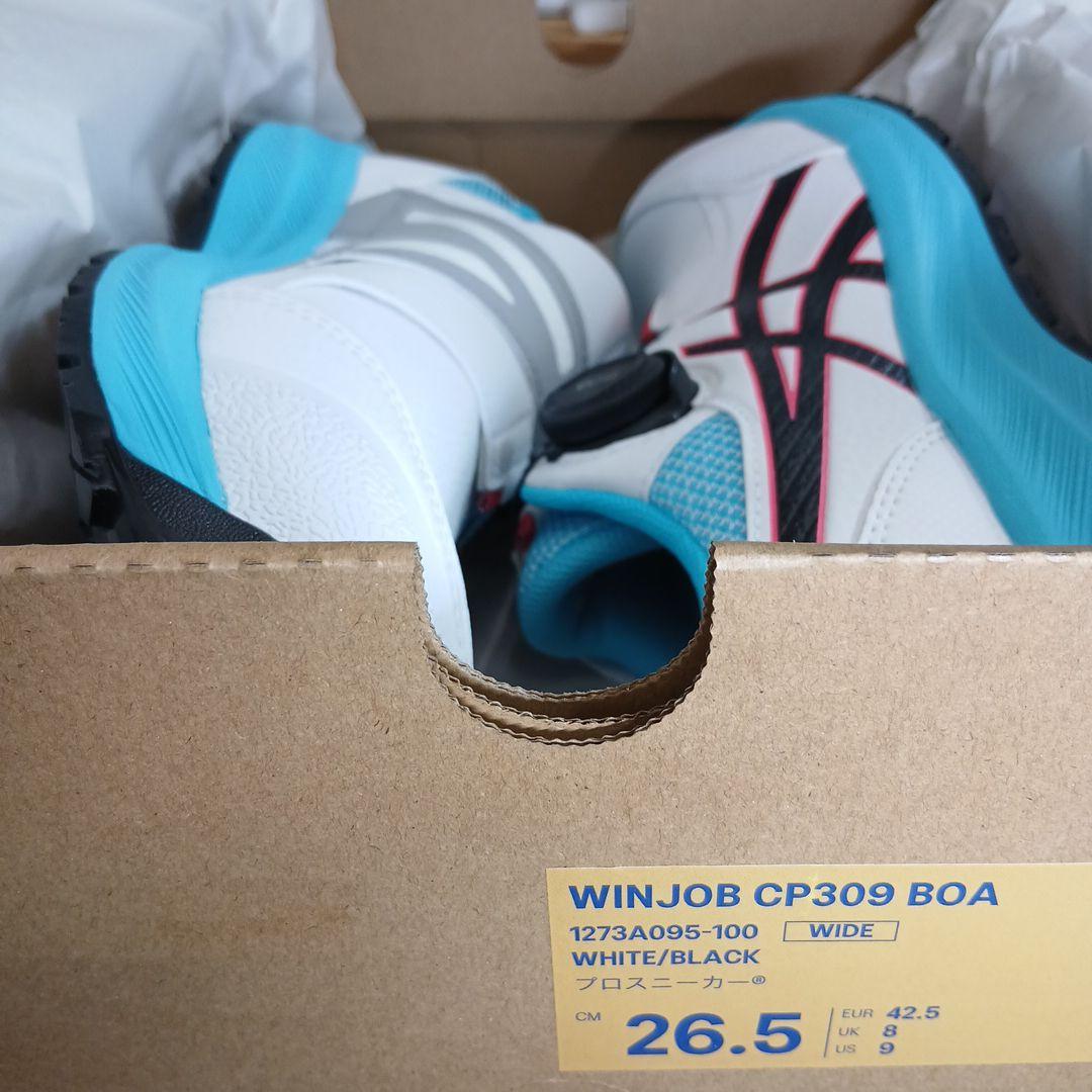 アシックス WINJOB CP309 BOA 100 26.5cm