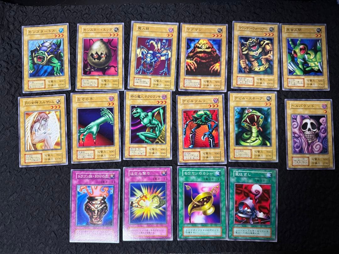 遊戯王 デュエルモンスターズ 初期 スターターボックス カード付き