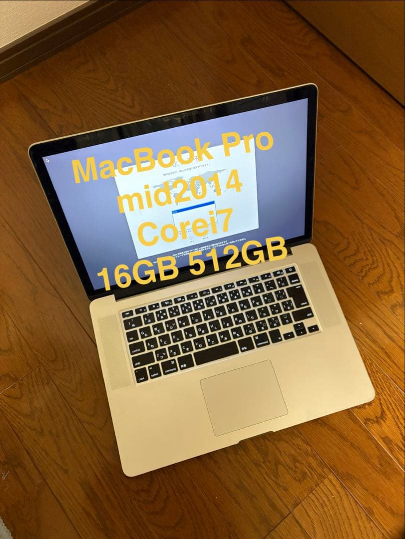 MacBook Pro Retina 15インチ Mid 2014 MacBook Pro (Retina, 15-inch, Mid 2014) - Technical Specifications