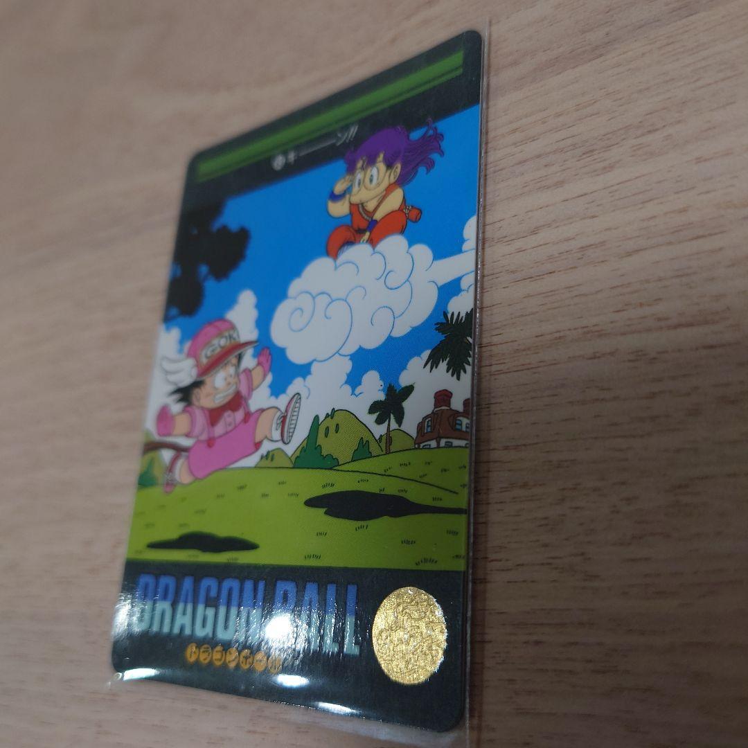 ドラゴンボール ビジュアルアドベンチャー 63 キーン！！ - メルカリ