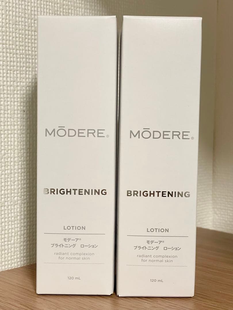 MODERE ブライトニングローション120ml 2本セット