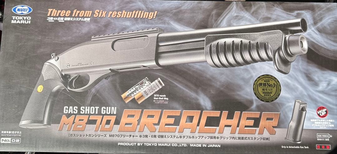 東京マルイ M870 BREACHER ガスショットガン