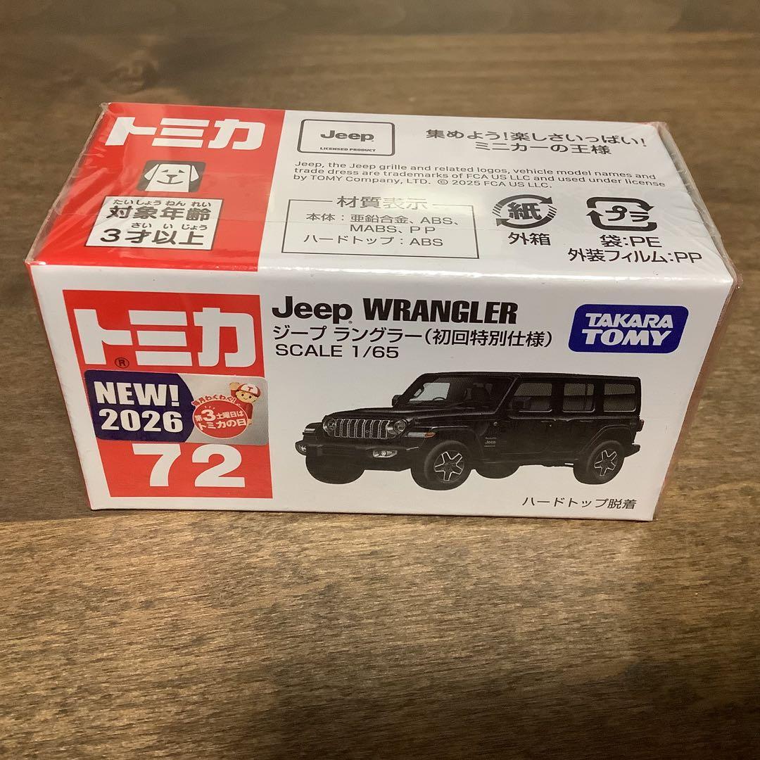トミカ 72 ジープ ラングラー 初回特別仕様 - メルカリ
