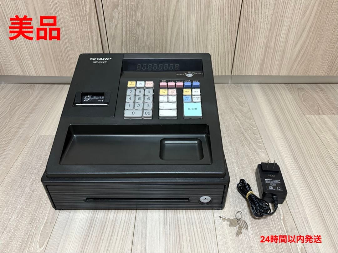 【美品】SHARP XE-A147 電子レジスタ シャープ