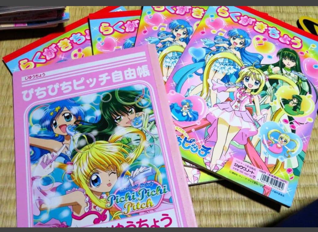 絶版 マーメイドメロディーぴちぴちピッチ 5冊セット マーメイドメロディー ぴちぴちピッチ ピュア（5）』（講談社）｜講談社