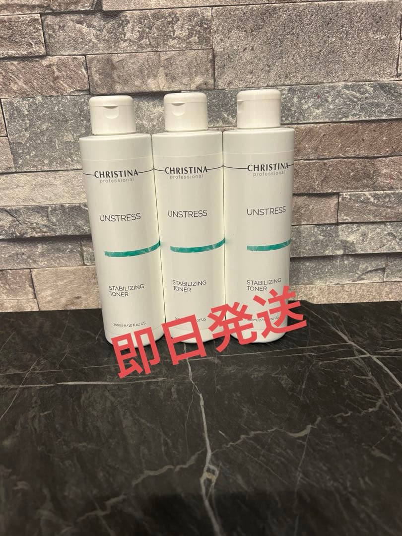 CHRSTINAクリスティーナ アンストレス スタビライジングトナー300ml③ クリスティーナ】アンストレス | スタビライジングトナー〈コットン